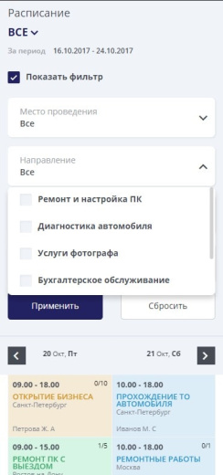 Мибок: Универсальный сайт услуг
