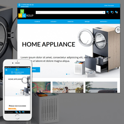 Pvgroup.Electronics - Интернет магазин электроники №60147