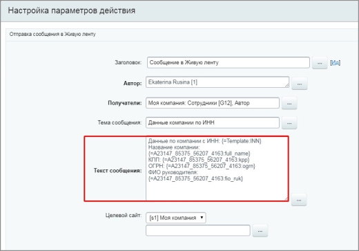 Получение реквизитов из сервиса Дадата