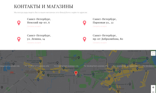 Интернет-магазин косметики и парфюмерии «Крайт: Косметика.Beauty24» с конструктором