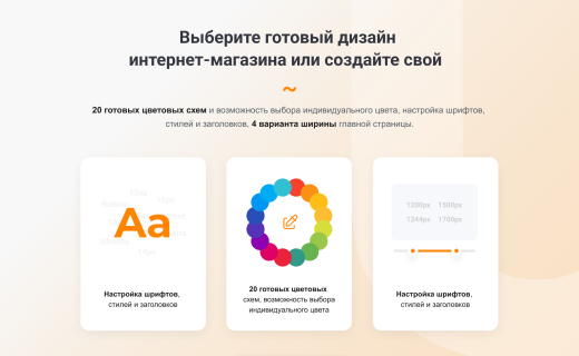 INTEC.Food - магазин доставки еды, суши, пиццы с корзиной и оплатой. Сайт для ресторанов и кафе