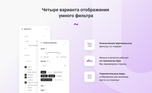 INTEC.Garderob - интернет-магазин одежды, обуви, сумок, нижнего белья и аксессуаров