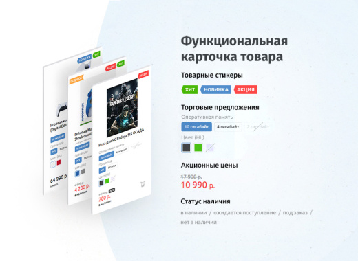 whatAsoft: Интернет-магазин «Малый Бизнес»