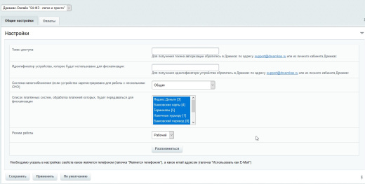 Дримкас.Онлайн
