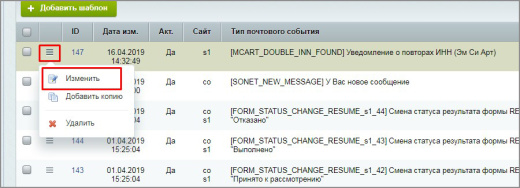 Проверка уникальности ИНН для компаний