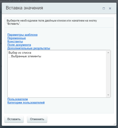 Выбор из списка (активити)