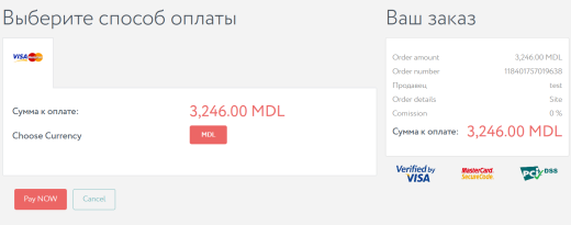 Модуль приема платежей Paynet MD