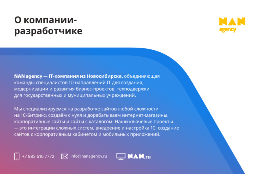 ЕСИА Авторизация. Вход на сайт через Госуслуги