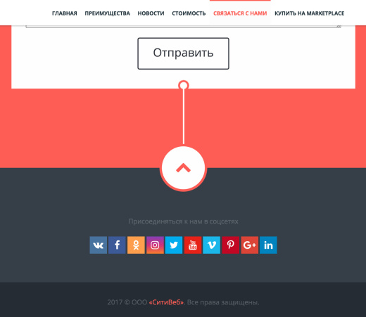 Ссылки на социальные сети