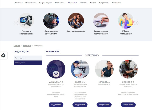 Мибок: Универсальный сайт услуг