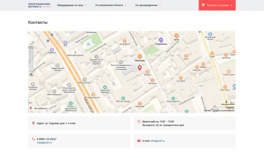 Отраслевой интернет-магазин товаров для здоровья, медтехники и оптики «Крайт: Life»