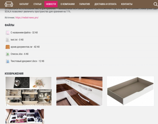 КоЛайн: BERT2- сайт мебельной компании