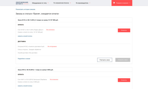 Отраслевой интернет-магазин товаров для здоровья, медтехники и оптики «Крайт: Life»
