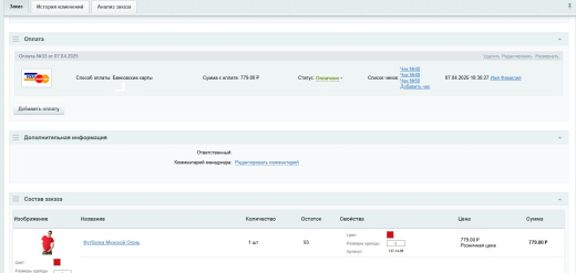 Облачная касса за 0 рублей