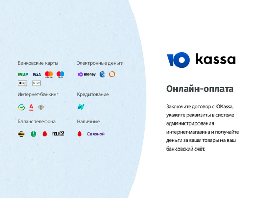 whatAsoft: Интернет-магазин «Старт»