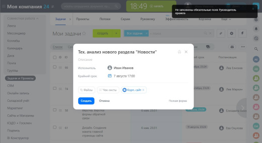 Связанные поля в задачах