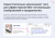 SEO-генератор ALT/TITLE картинок