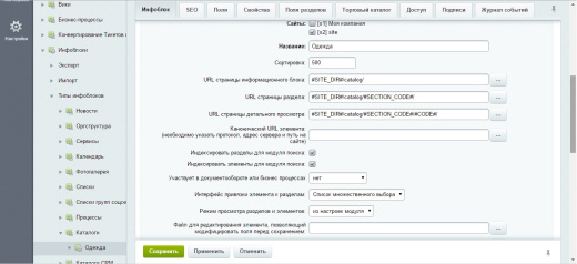 Выгрузка прайс-листа в Excel