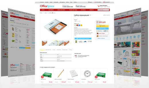 OfficeSpace: канцтовары, расходные материалы для принтеров. Шаблон Битрикс