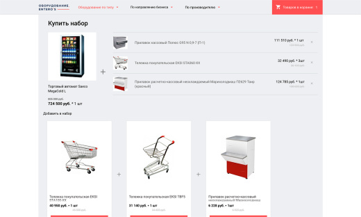 Отраслевой интернет-магазин товаров для здоровья, медтехники и оптики «Крайт: Life»