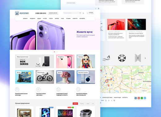 whatAsoft: Интернет-магазин «Малый Бизнес»