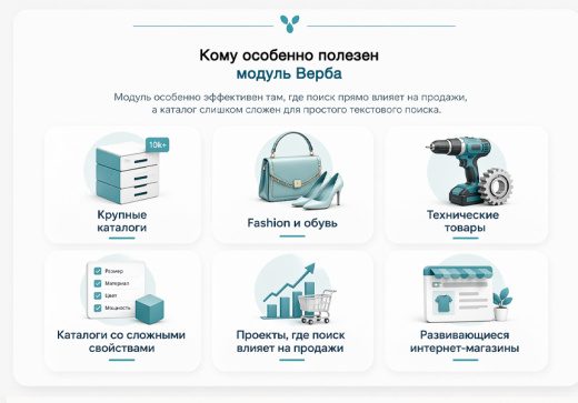 Дубовой: Верба - векторный умный поиск товаров через нейросети
