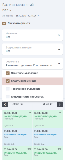 Мибок: Сайт социального центра (пансионата, интерната, приюта, дома престарелых)