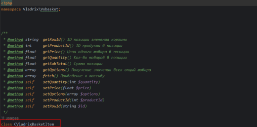 Корзина для сайта