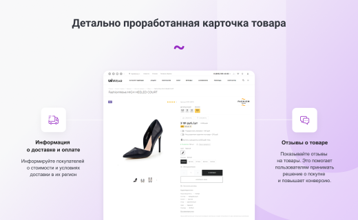 INTEC.Garderob - интернет-магазин одежды, обуви, сумок, нижнего белья и аксессуаров