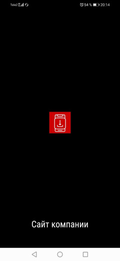 SmartModal: Модуль добавления на рабочий стол (PWA, всплывающее окно)