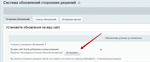 Автозадача из письма Pro