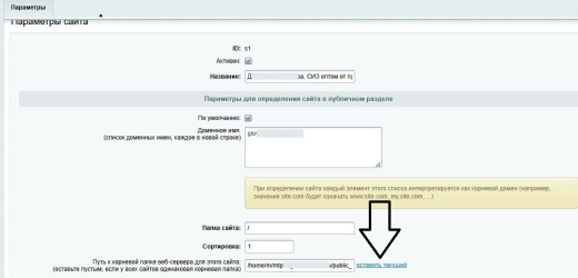 Слайдер фотографий для размещения фотогалерей в текст страниц