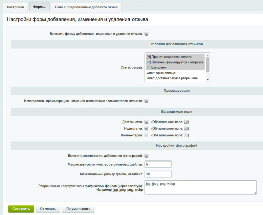 BoostReviews: отзывы о товарах