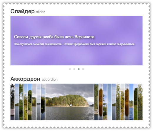 Универсальная галерея