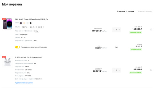 Отраслевой интернет-магазин электроники и бытовой техники «Крайт: Электроника.Market Pro»
