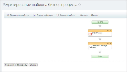 Получение реквизитов из сервиса Дадата