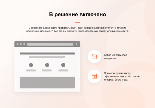 ФЕНИКС — безлимитный конструктор интернет-магазинов с возможностью создавать нешаблонные лендинги