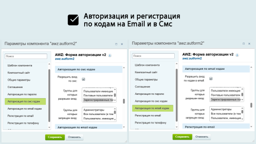 AWZ: Форма авторизации