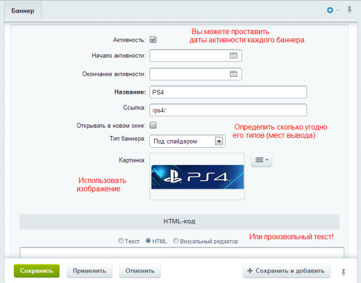 Реклама мини