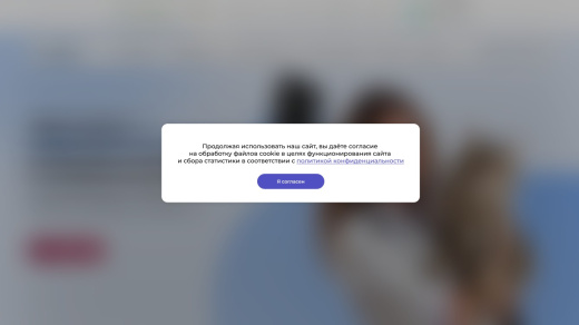 STARt: Уведомление об обработке файлов cookie