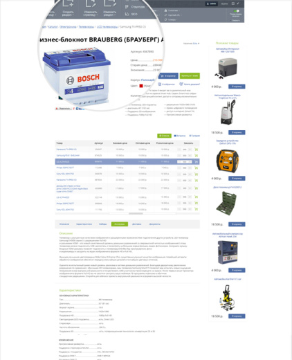 AutoPRO: Шины, диски. Масла, аккумуляторы. Автомобильные аксессуары. Профессиональный магазин