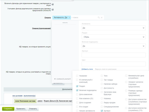 Scoder: Покупай больше - плати меньше. Нарастающие скидки