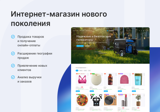 Аспро: Максимум