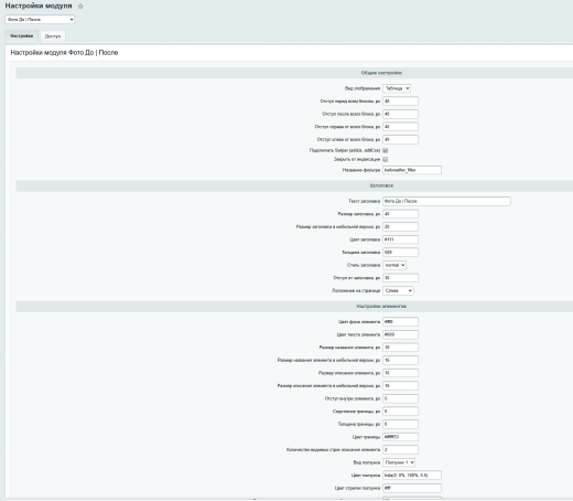 44labs: Фото До и После