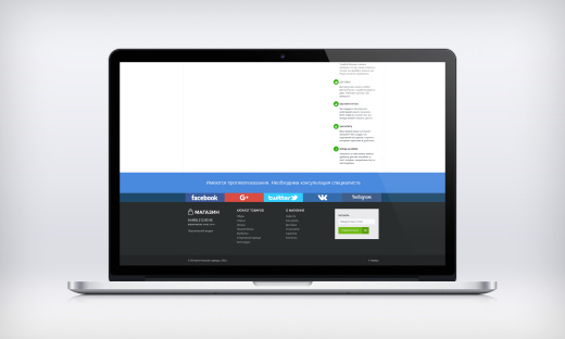 Уведомления на сайте «Имеются противопоказания»