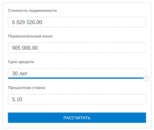 Bratko: Ипотечный калькулятор