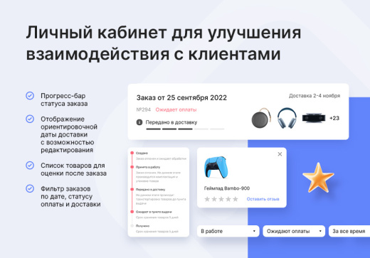 Аспро: Лайтшоп