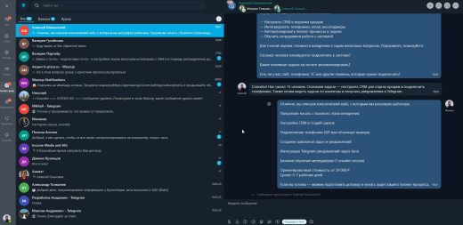 Расширение для открытых линий