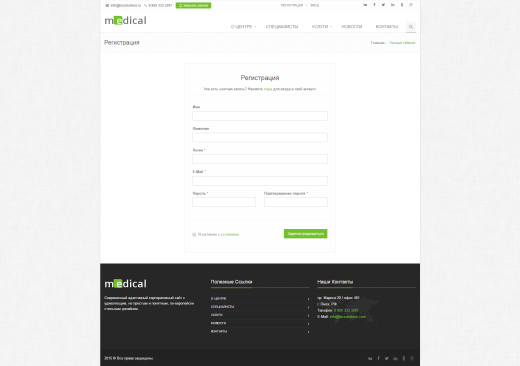 Medical: типовой сайт медицинской компании