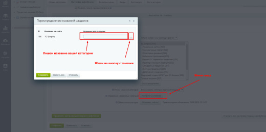 Экспорт на порталы + API